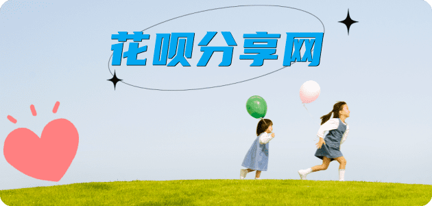 双鸭山信用卡怎么套,蚂蚁信用卡怎么提现出来?信用卡提现靠谱商家-信用卡网